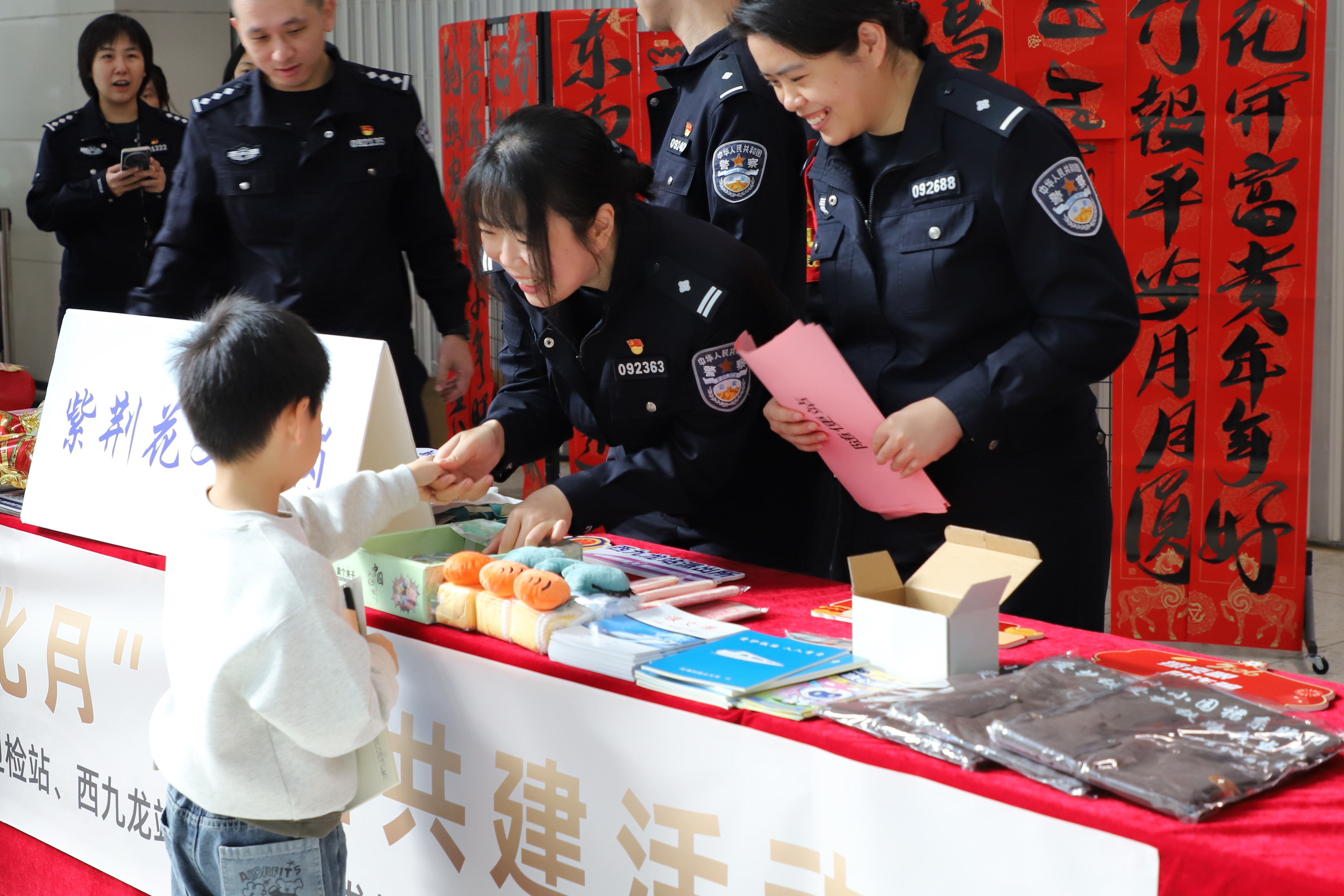 深铁公安西九龙站派出所开展“非遗文化月”联合共建活动