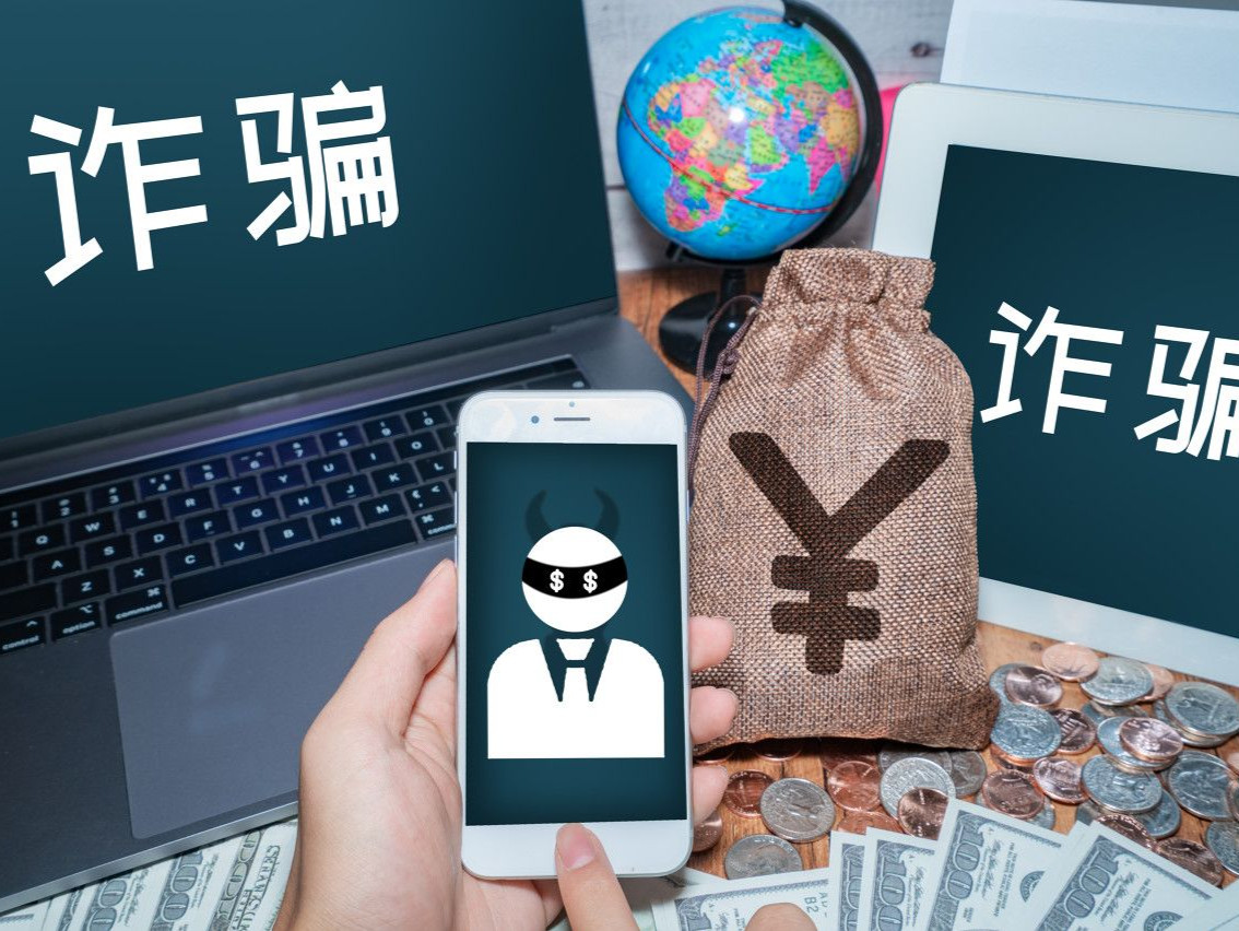 @深圳人：请收好这份防骗指南