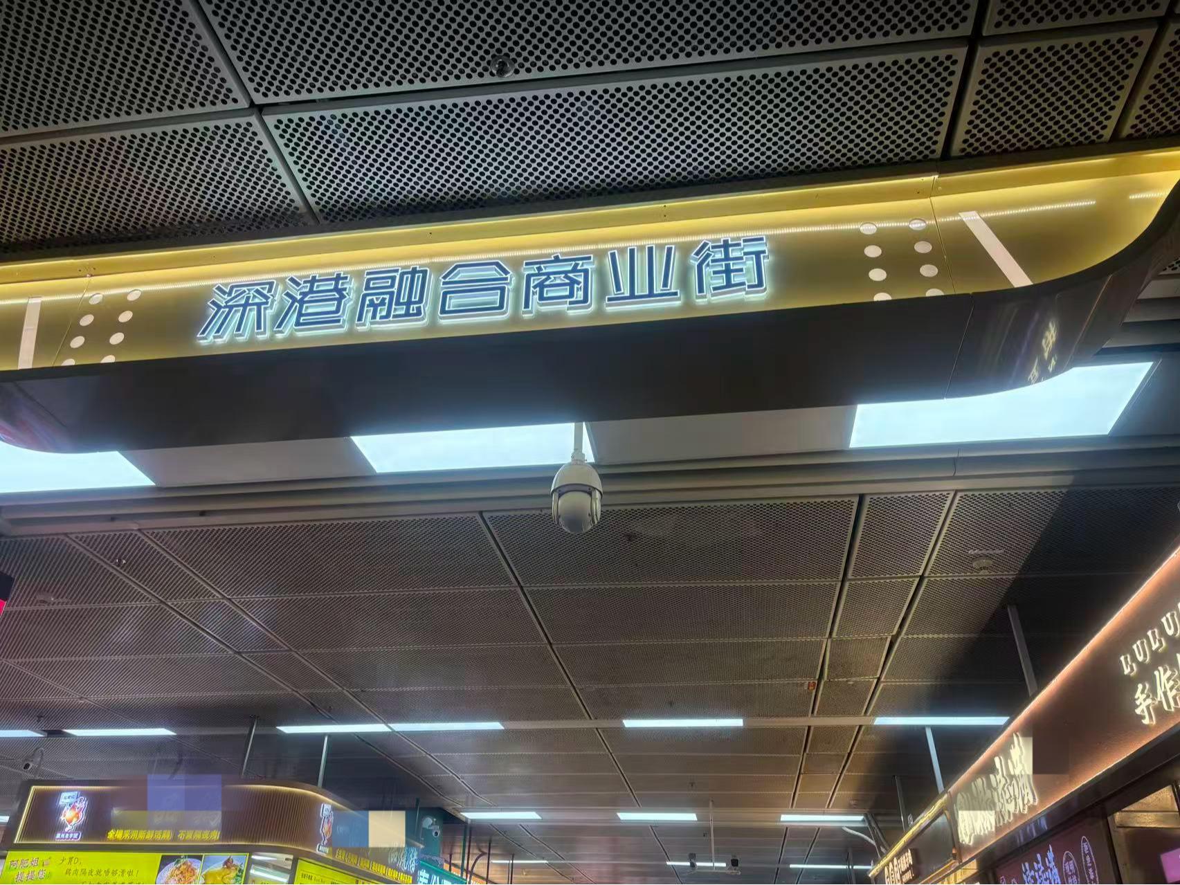 深港双城消费“双向奔赴”，双城经济同频升温