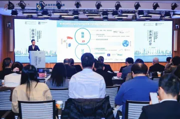 聚焦APEC“中国年”，香港智库专家在前海热议深港合作新空间