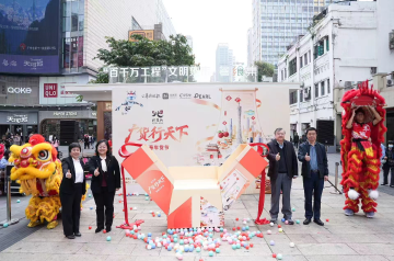 在千年商道打开“广货宝盒”！“广货行天下”迎春年货节盛大启动