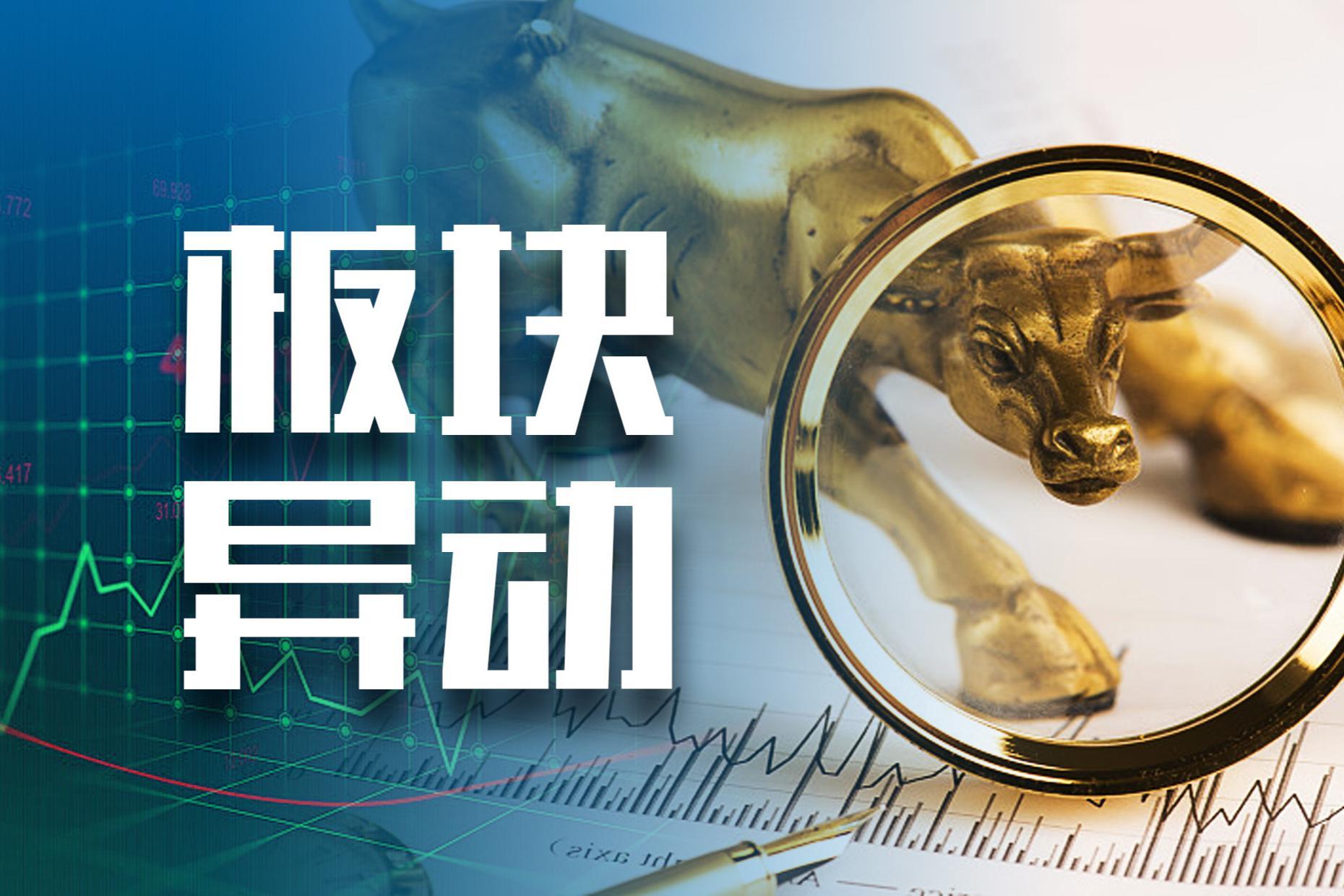 贵金属巨震！沪金主力合约日内下跌超10%！A股贵金属板块现跌停潮