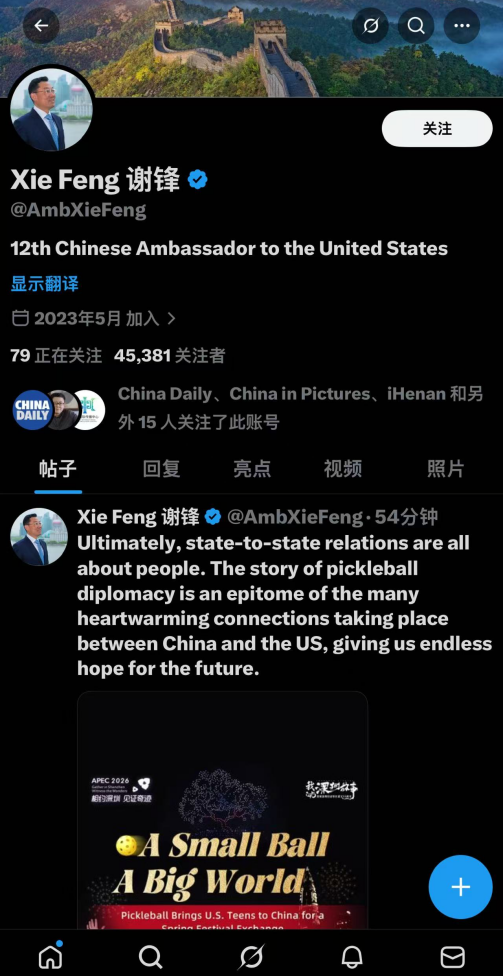 外交部、驻美大使齐转发！美国师生在深圳“过年”火了