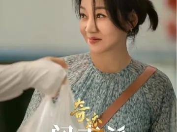 空间的寓言：《奇迹》展示了另一种观看深圳的维度