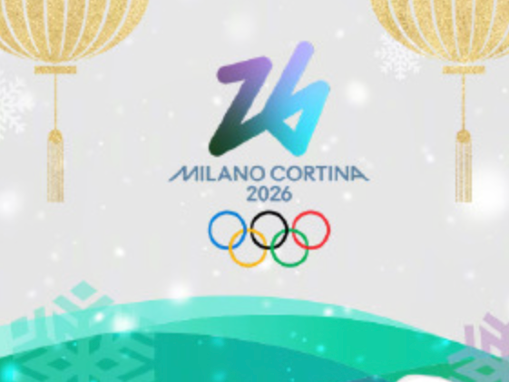 转发收藏！米兰冬奥会观赛日历