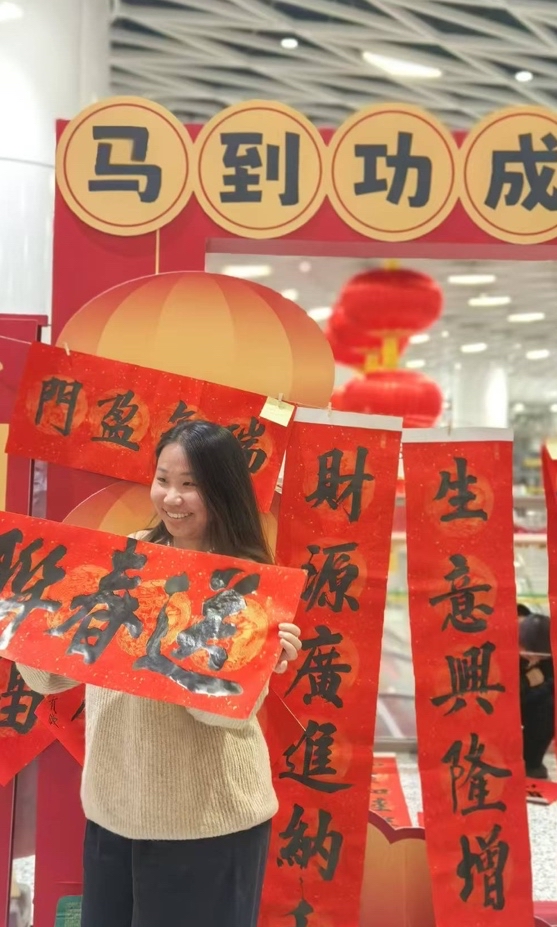 送春联、送福字，地铁站里翰墨香