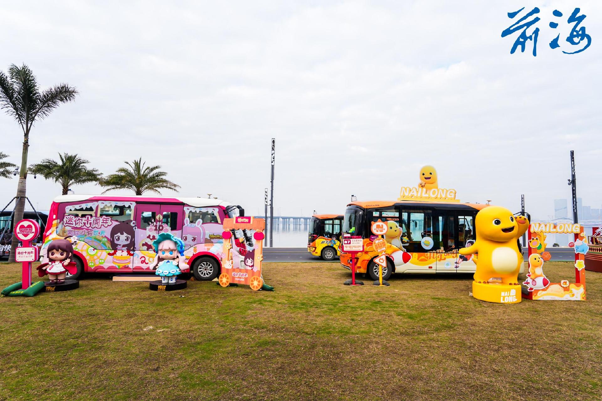 前海新春文旅盛宴启幕 “向前向海欢乐巴”开通