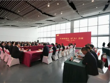 改革开放再出发 全面发力开新局！南山“新春第一会”召开