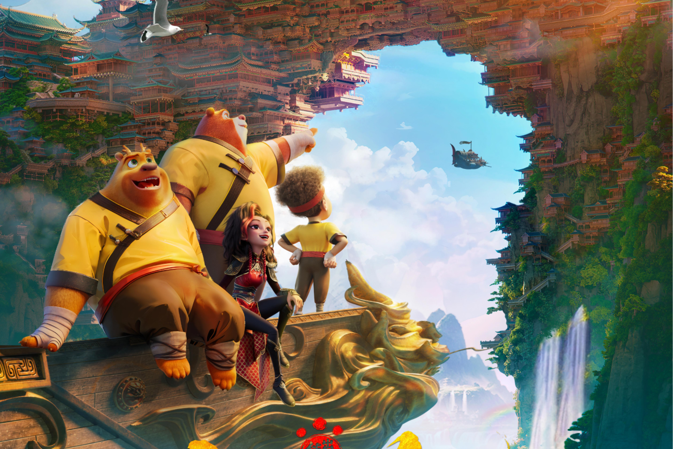 春节档电影《熊出没·年年有熊》年味十足 熊强欢聚守护团圆