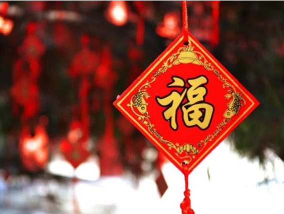 今年为何没有“大年三十”？