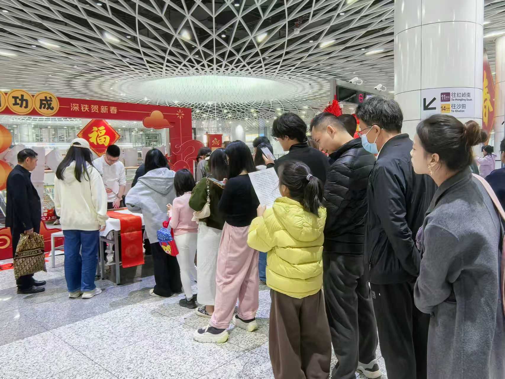 送春联送福字 深圳地铁岗厦北站翰墨香 温暖春运回家路