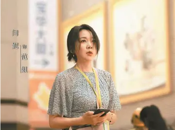 《奇迹》：以文艺精品诠释特区精神丨理论周刊