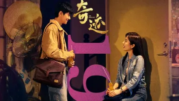 时代潮音与国家叙事：《奇迹》开创主流价值传播“新语法”