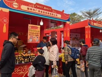 “粤享年集”广货飘香，引爆深圳年货抢购潮