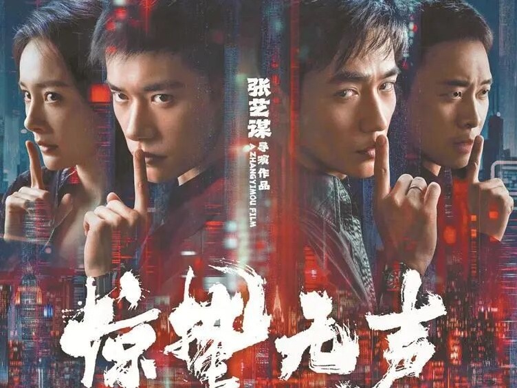 热意涌动！线上两部“深圳出品”预售票房走高，线下深圳游打卡活动接力上线