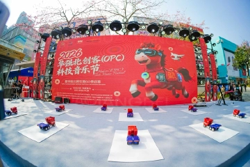 春晚机器人背后的产业密码——解码华强北的创新魅力