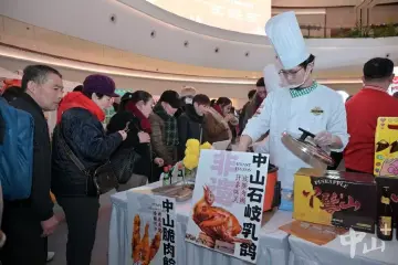 一站式购年货品年味 中山百货周末深圳见