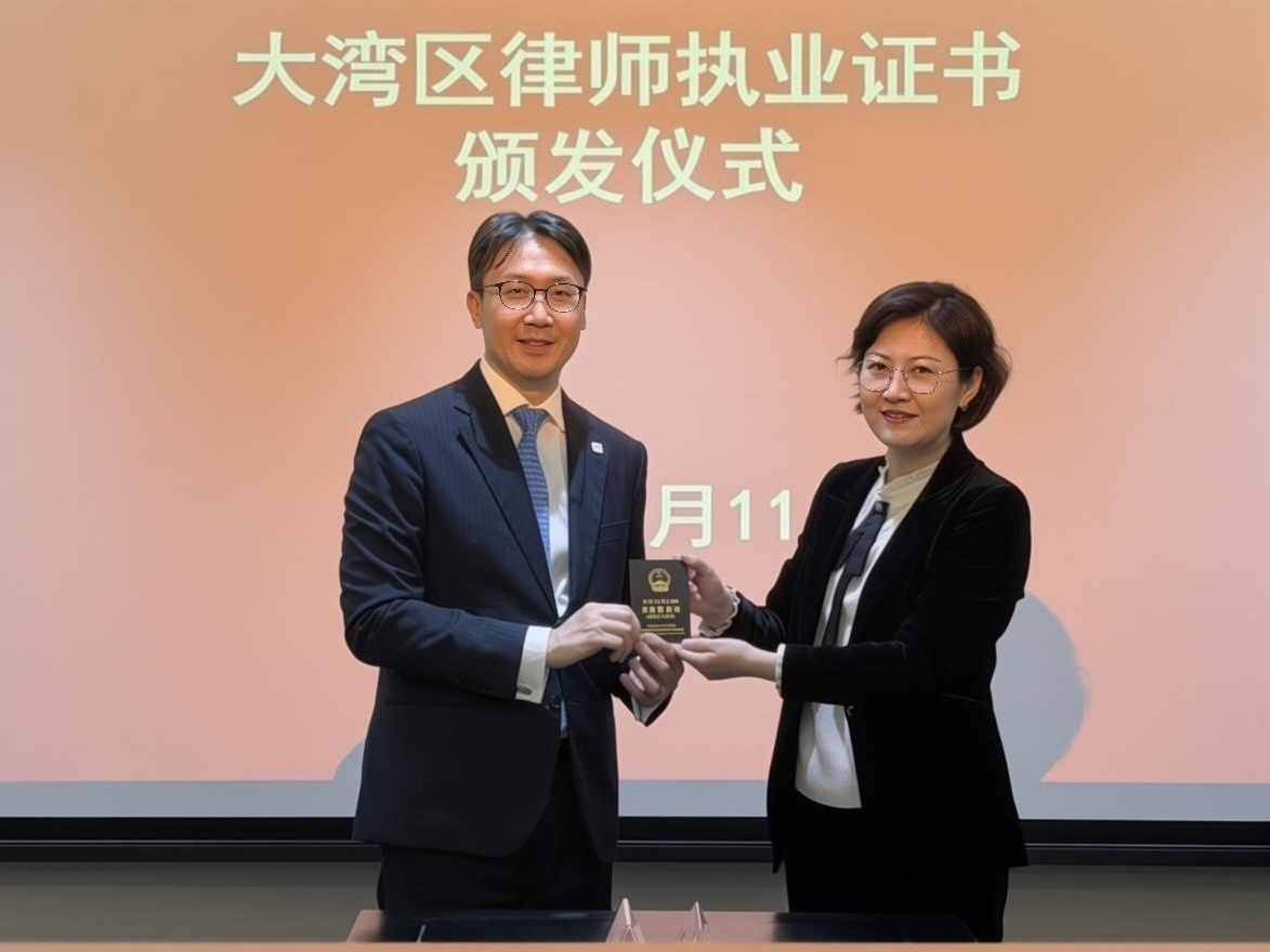 深港法治协作再结硕果 龙岗实现大湾区律师执业零突破