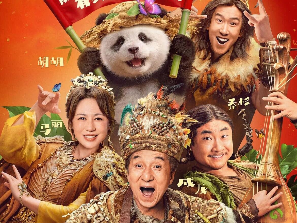 “史上最长春节档”即将到来，多家影视公司发布业绩预告