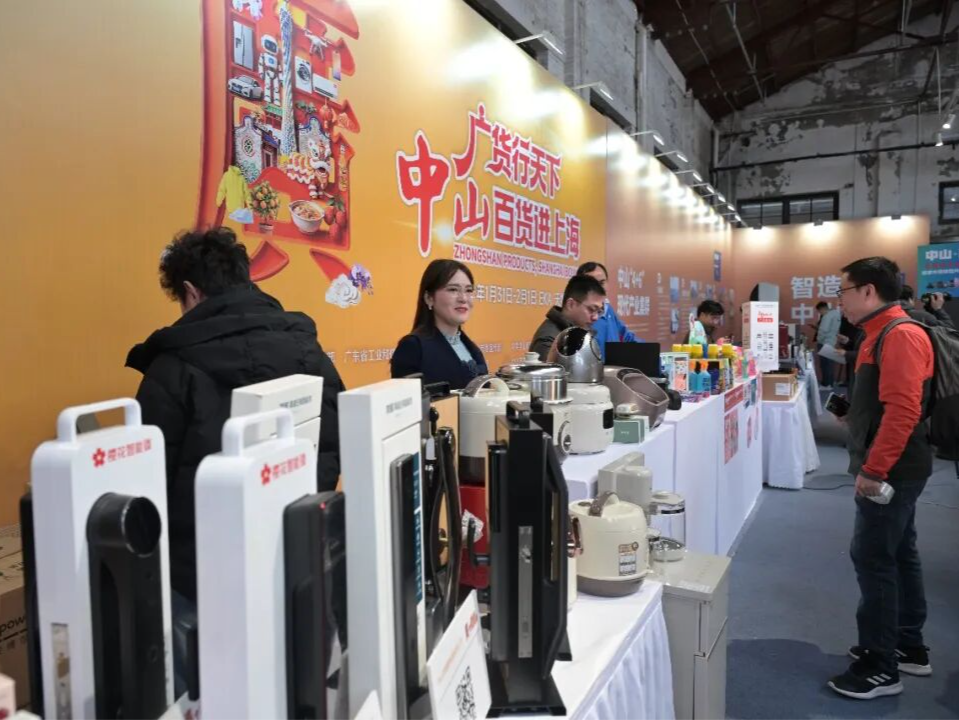 本周末，中山靓货扎堆来深圳！