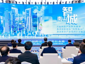 南山“双百万”产业园联合开园，筑牢新质生产力空间底座
