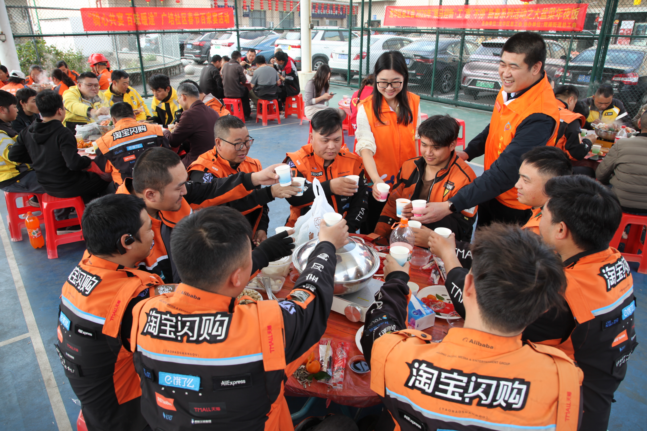 新春走基层丨跑单路上的一顿“大盆菜”,骑手小哥付艳清:胃暖了,心也暖了!