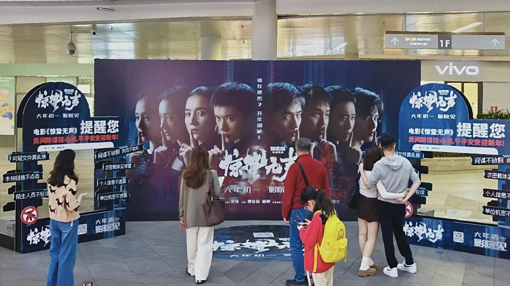 易烊千玺、朱一龙、宋佳新片春节档上映，来红山6979打卡同款取景地！