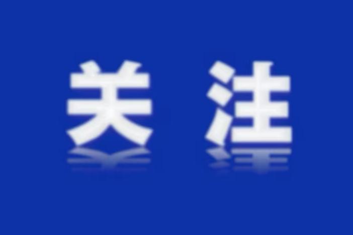 米兰冬奥会今夜开幕，中国品牌“商战”硝烟弥漫