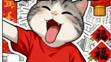 短袖+拖鞋，来深过大年，马上“翻身”转“大运”！