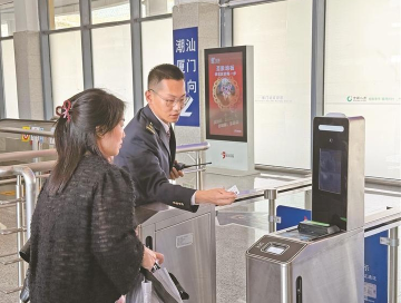 新春走基层丨两分钟经停，无数颗归心 鲘门站站长张夺的“120秒赛跑”