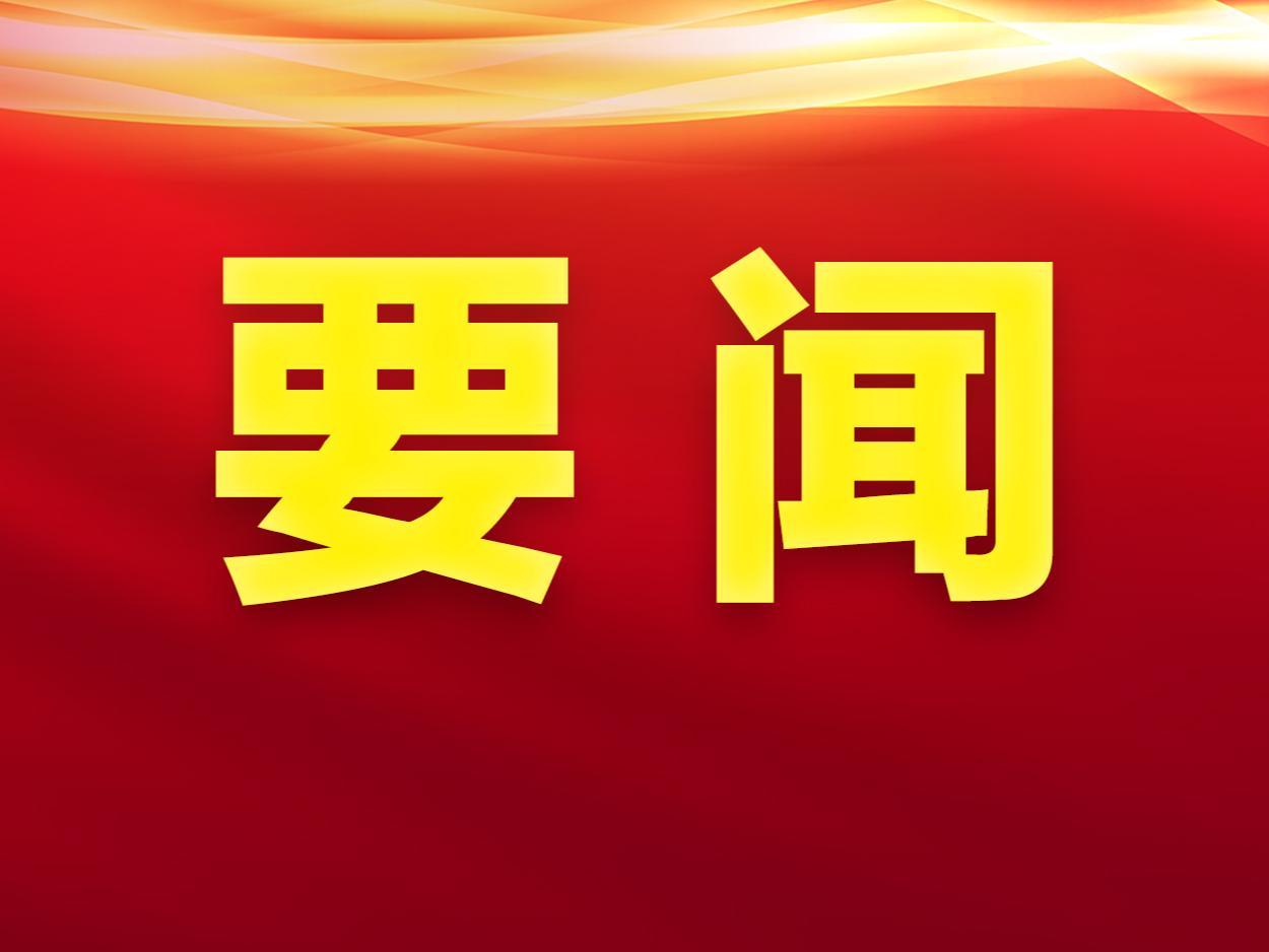 深圳“十五五”目标：GDP超5万亿元 全社会研发投入强度超7%