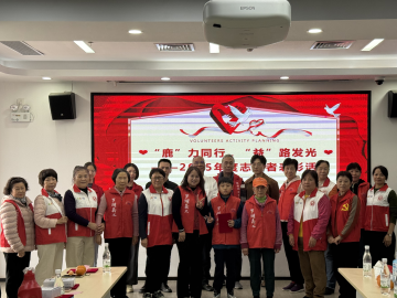 罗湖鹿丹村社区举办年度志愿者表彰大会 206场服务绘就社区温暖底色