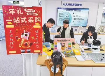 深圳科技年货畅销