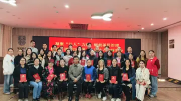 罗湖区桂园街道举办2025年度“小区达人”问效会