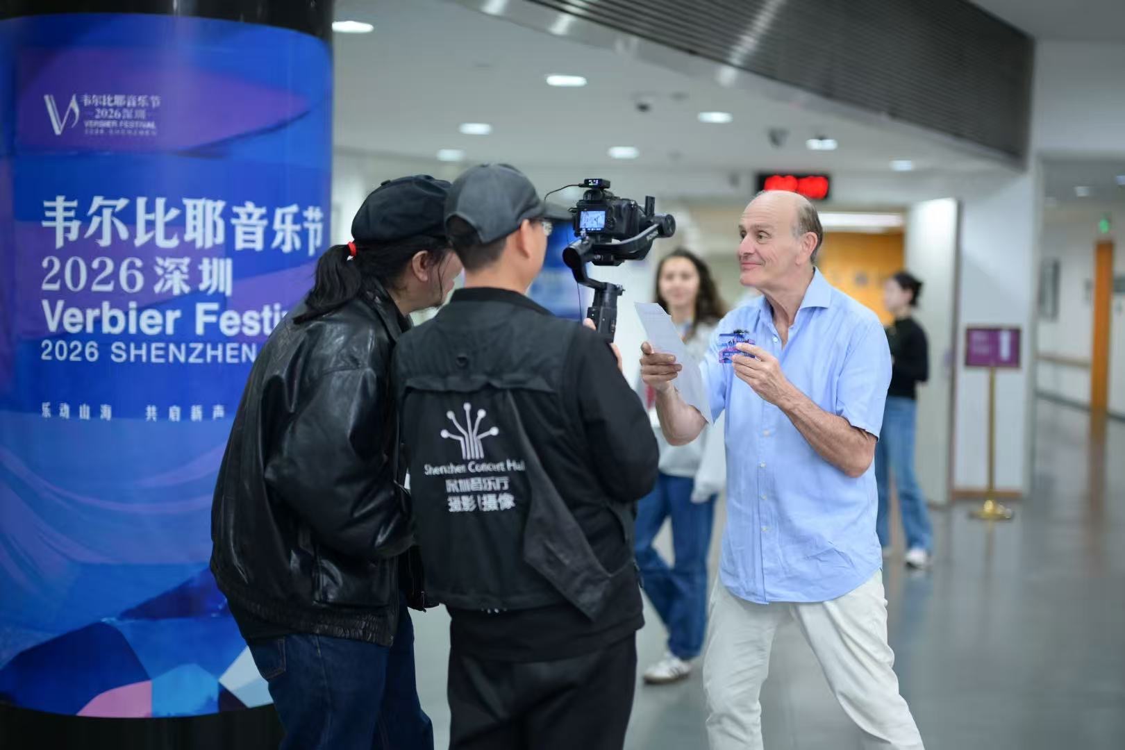 新春走基层丨幕后的光，照亮国际舞台——聚焦“韦尔比耶音乐节2026深圳”的基层保障者