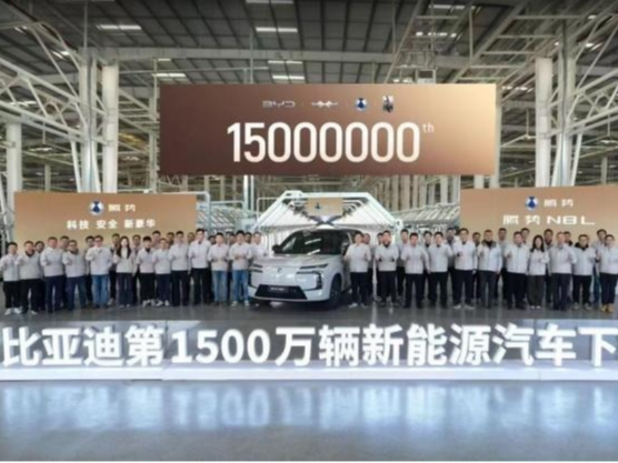 比亚迪2025年销量超460万辆 领跑国内外新能源汽车市场