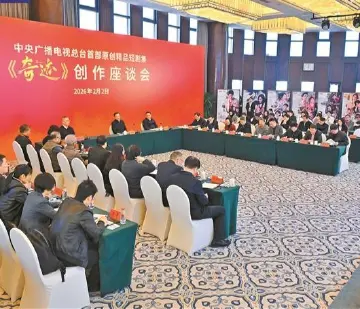 尹昌龙：很多观众从这部剧当中找到了自己｜《奇迹》创作座谈会