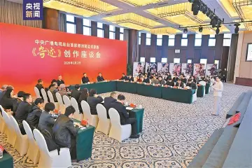 梁红：《奇迹》是一部作品，更是一种模式 |《奇迹》创作座谈会