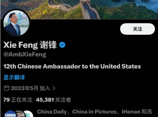 外交部、驻美大使齐转发！美国师生在深圳“过年”火了