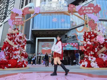 买年货、逛花展、赏非遗……罗湖水贝新春不打烊！