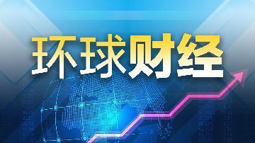 深夜突发！海外风险资产，集体跳水！发生了什么？