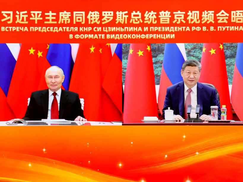 习近平同俄罗斯总统普京举行视频会晤