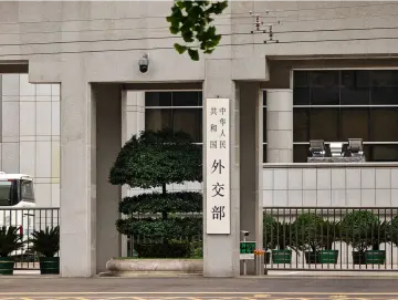 外交部发言人就美国和以色列军事打击伊朗答记者问