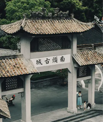 深圳历史及风物篇（诗七首）