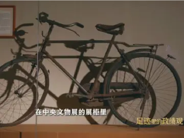 足迹里的政绩观：一辆自行车，一路访民情 