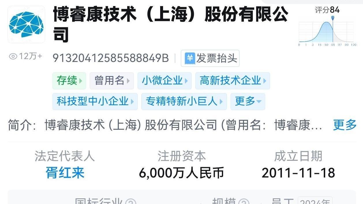 科创001 | 脑机接口赛道迎来“政策+技术”双引擎