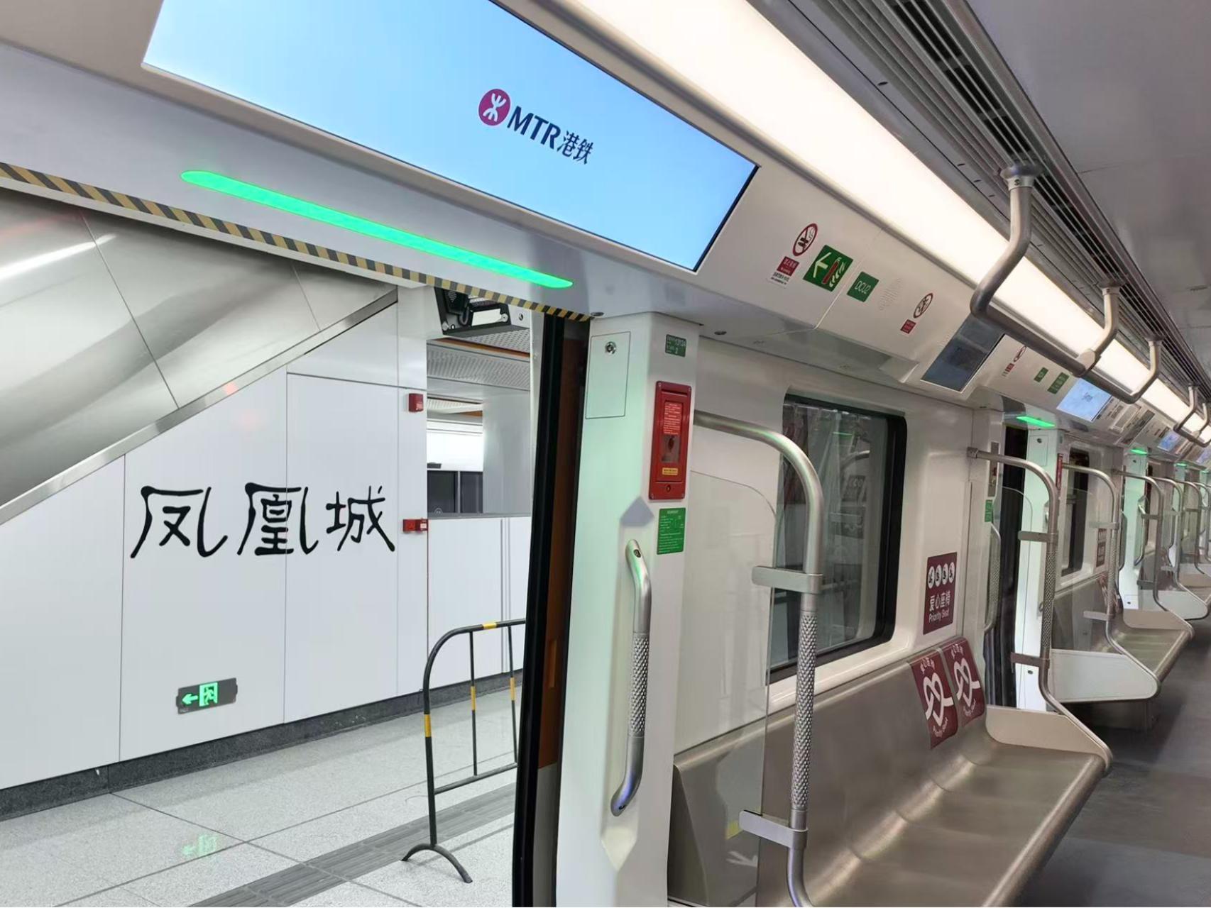 串联3区、换乘6线!地铁13号线二期(北延)开启试运行,计划年中迎客