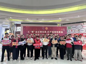 罗湖区桂园街道各社区温情闹元宵，社企邻里共团圆