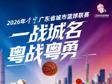 有奖征集持续进行中！给我一句话，燃动这座城！