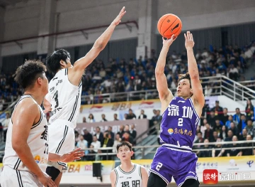 现场侧记 | 篮球为媒，山海同频！一场超越比分的“深揭”双向奔赴